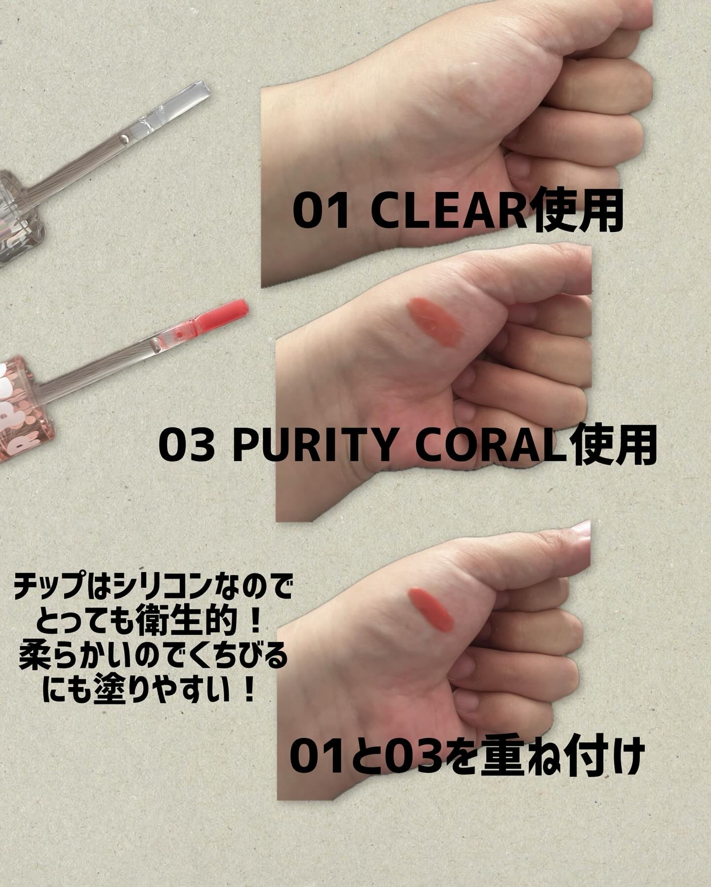 ウォーターフルリッププランパー/COSNORI/リッププランパーを使ったクチコミ（2枚目）