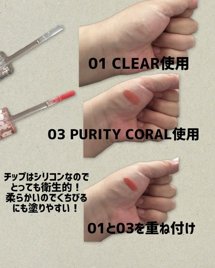 ウォーターフルリッププランパー/COSNORI/リッププランパーを使ったクチコミ(2枚目)