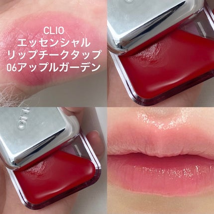 エッセンシャル リップチーク タップ/CLIO/ジェル・クリームチークを使ったクチコミ(2枚目)