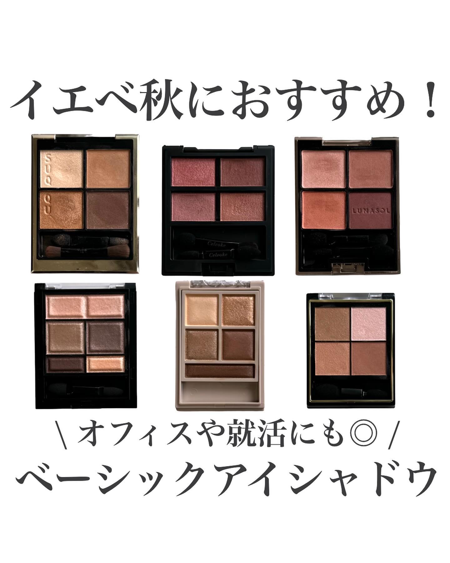 リアルクローズシャドウ/excel/アイシャドウパレットを使ったクチコミ（1枚目）