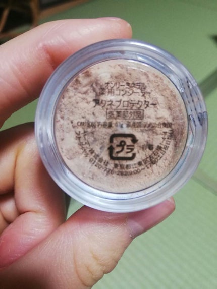 薬用コンシーラー アクネプロテクター/ONLY MINERALS/パウダーコンシーラーを使ったクチコミ(4枚目)