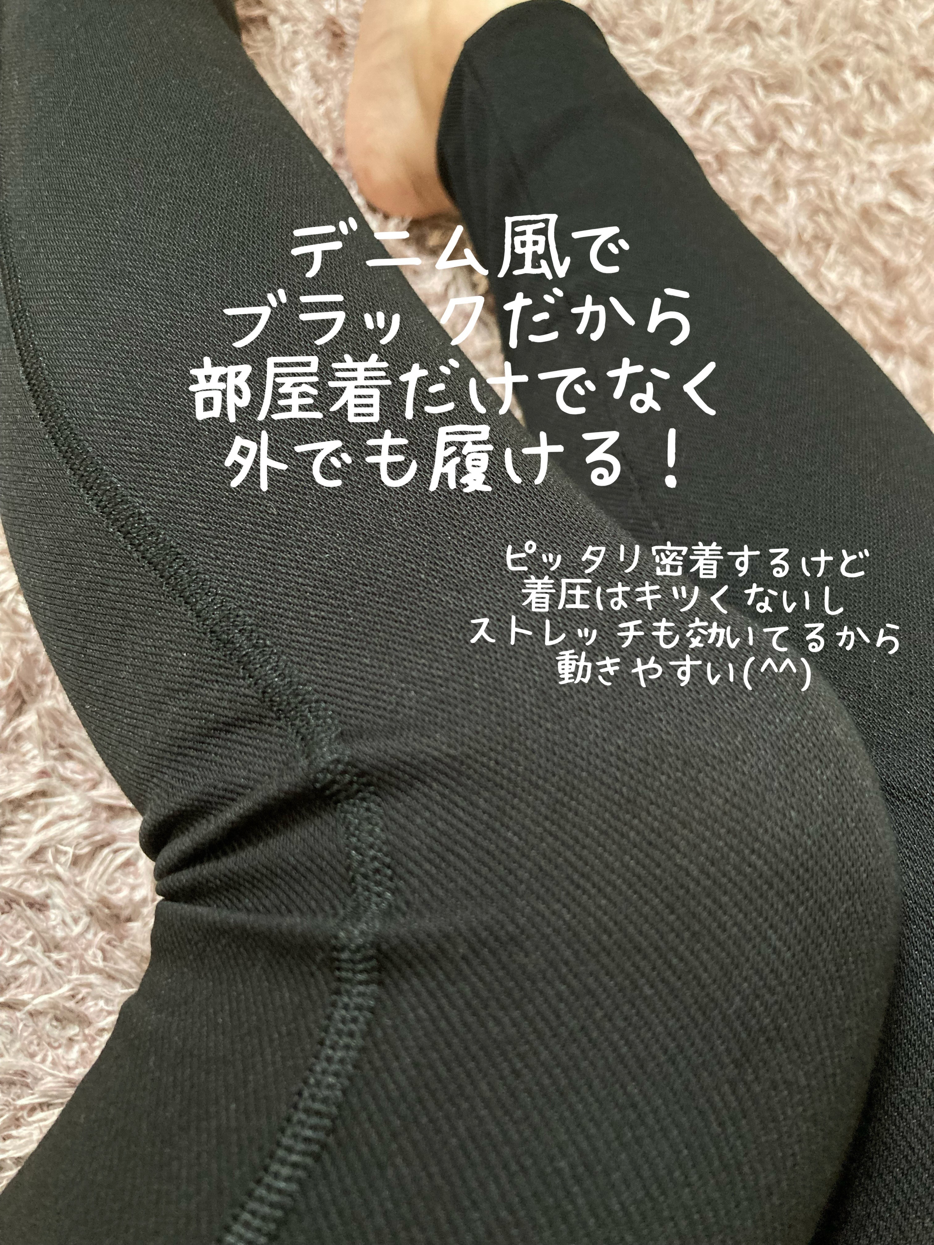 スリムウォーク 24h マルチスキニー デニム風/SLIMWALK/着圧ソックス・レギンスを使ったクチコミ（2枚目）