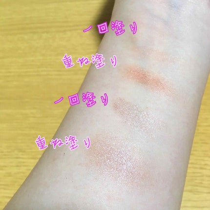 マイデザート パーティ アイシャドウ/SKINFOOD/単色アイシャドウを使ったクチコミ(3枚目)