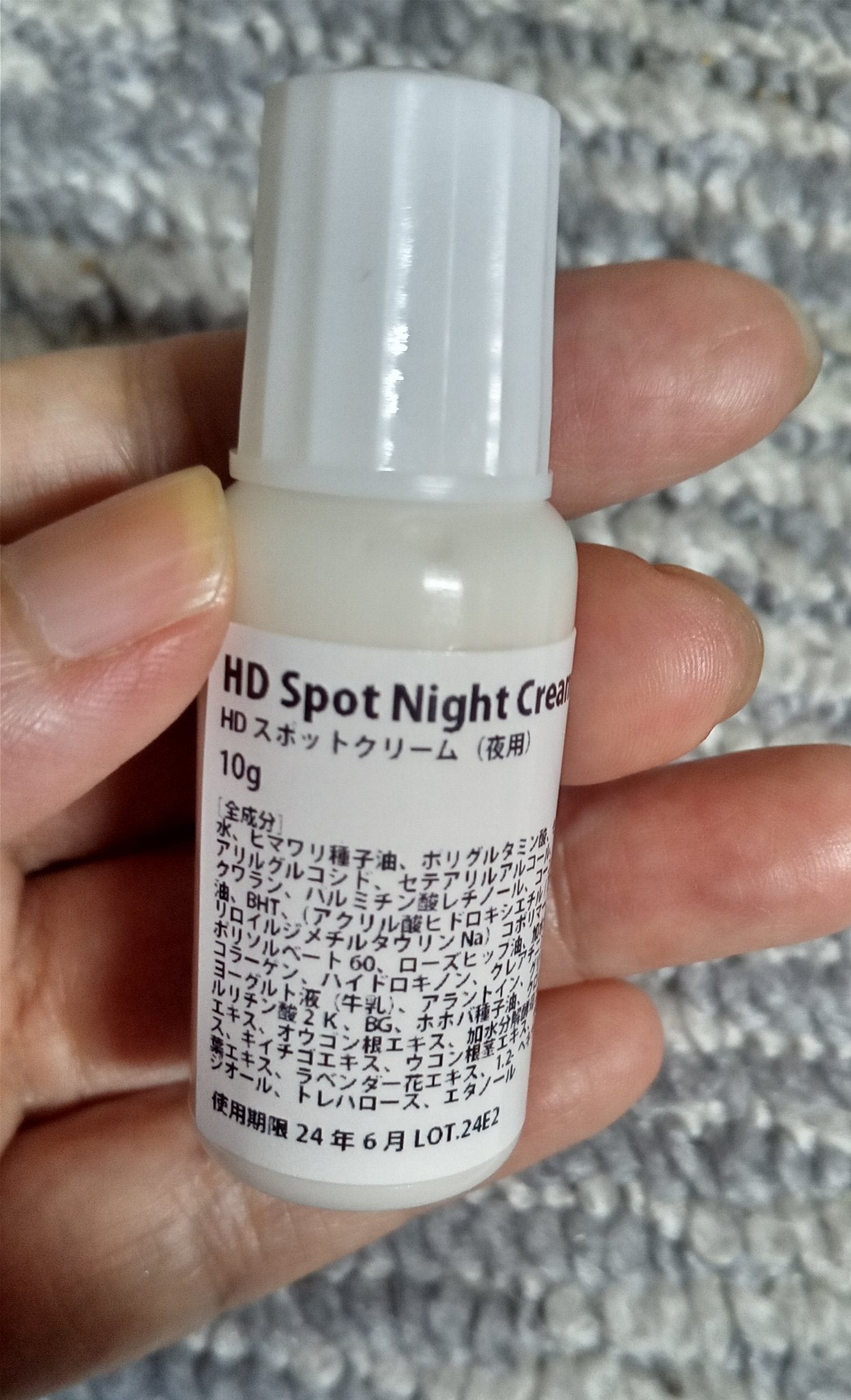 HDスポットクリーム/ビーエスコスメ/フェイスクリームを使ったクチコミ(2枚目)