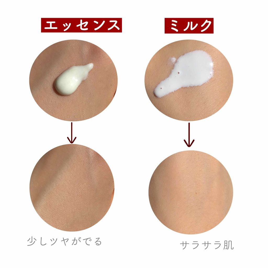 UV  アスリズム　スキンプロテクトエッセンス/ビオレ/日焼け止めローションを使ったクチコミ（2枚目）