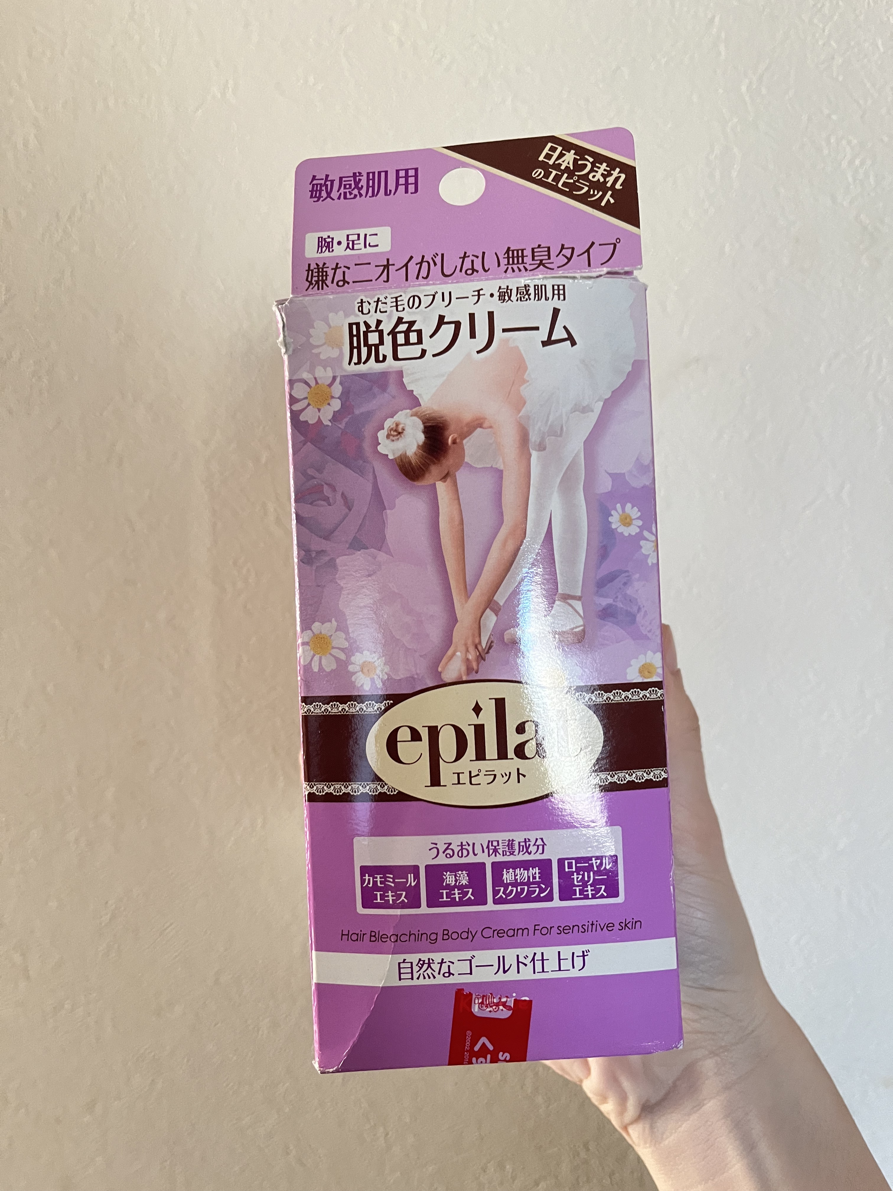 脱色クリーム 敏感肌用 脱色クリーム（敏感肌用）【旧】/エピラット/ムダ毛ケアを使ったクチコミ（1枚目）