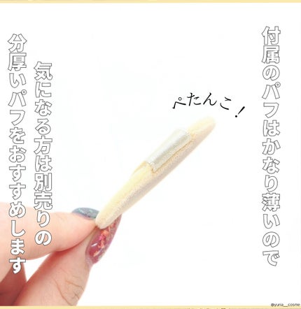 ラ プードル オートニュアンス/Elégance/プレストパウダーを使ったクチコミ(2枚目)
