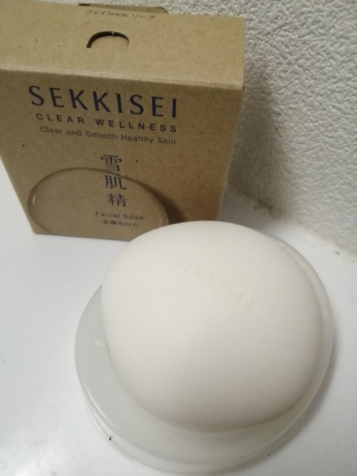 クリアウェルネス フェイシャル ソープ/雪肌精/洗顔石鹸を使ったクチコミ（1枚目）