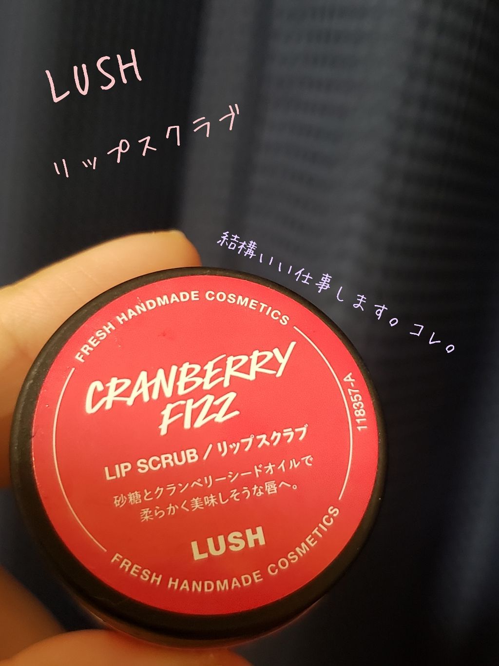 ベリーフィズ リップスクラブ/ラッシュ/リップスクラブを使ったクチコミ(1枚目)