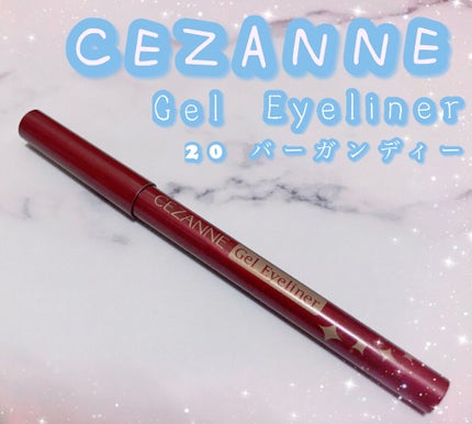 ジェルアイライナー/CEZANNE/ジェルアイライナーを使ったクチコミ(1枚目)