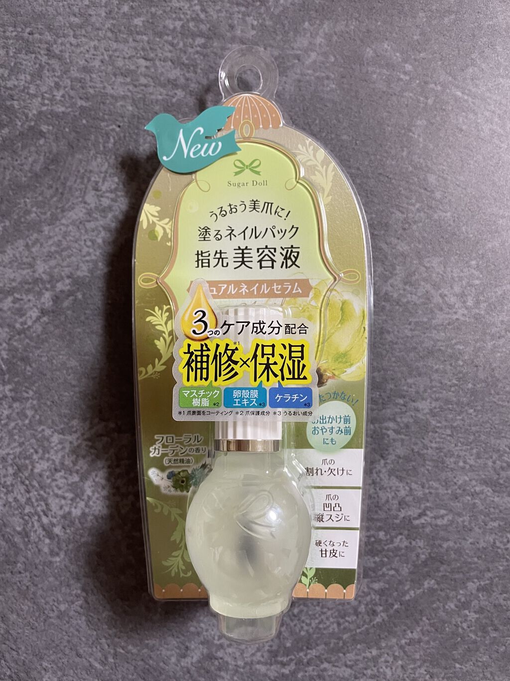 デュアルネイルセラム/シュガードール/ネイルオイル・トリートメントを使ったクチコミ（1枚目）