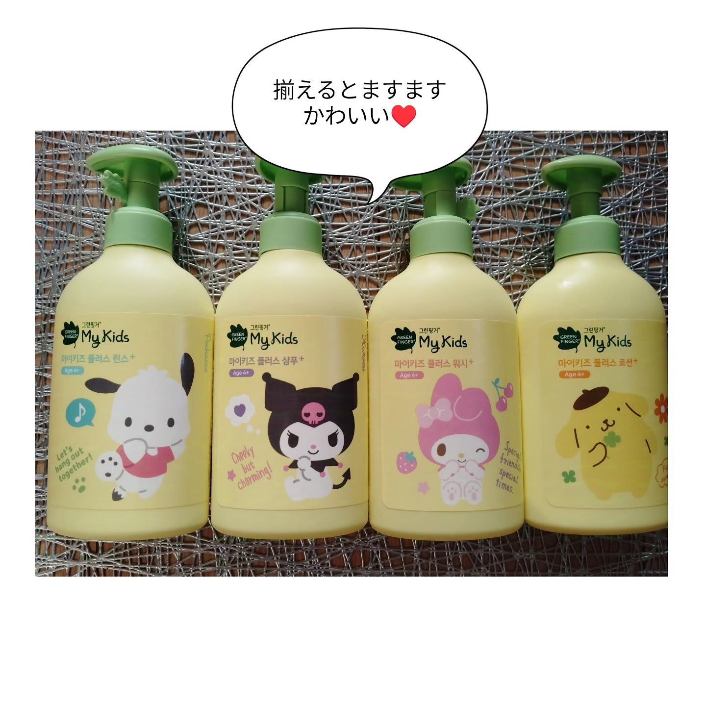 を使ったクチコミ（3枚目）