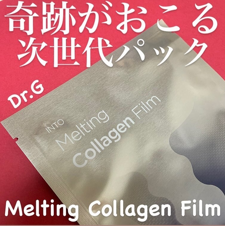 ドクタージー ブラックスネイル コラーゲンミスト/Dr.G/ミスト状化粧水を使ったクチコミ(1枚目)