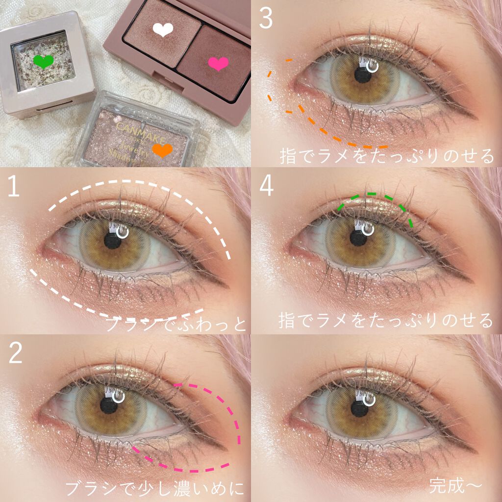 ジュエリーシャドウベール/キャンメイク/アイシャドウパレット by 花染  緋鞠