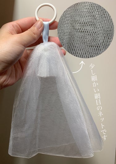 DAISO 洗顔用泡立てネットのクチコミ「
\百均のある商品を試しに買って使用してみたら…驚くほど凄すぎて感動した!!!😭✨/

⋆┈┈.....」（3枚目）