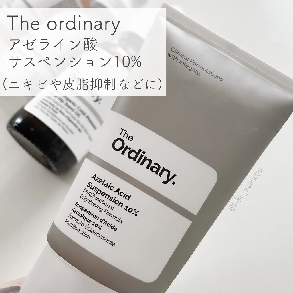 Azelaic Acid Suspension 10%/The Ordinary/美容液を使ったクチコミ（1枚目）