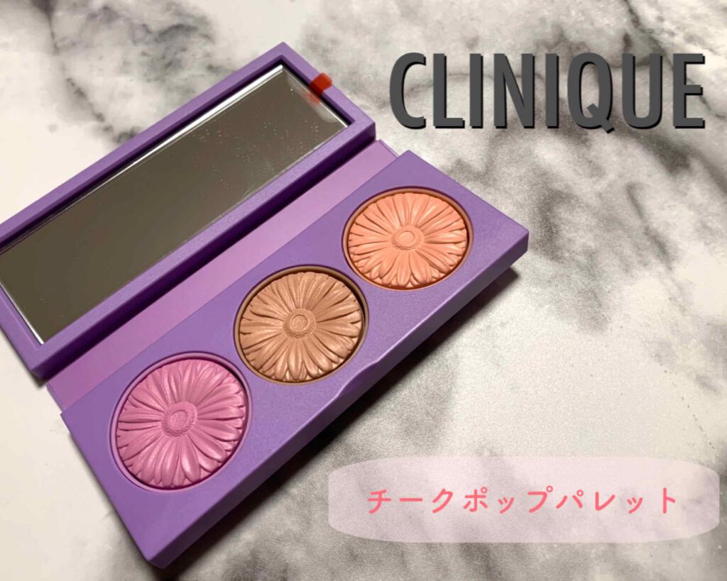 クリニーク チーク ポップ パレット 21/CLINIQUE/パウダーチークを使ったクチコミ（1枚目）