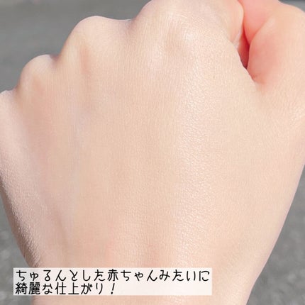 ハリケアコラーゲンサンセラム/VELY VELY/日焼け止めジェルを使ったクチコミ(5枚目)