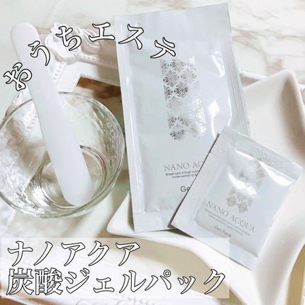 炭酸ジェルパック/NANO ACQUA/洗い流すパック・マスクを使ったクチコミ(1枚目)