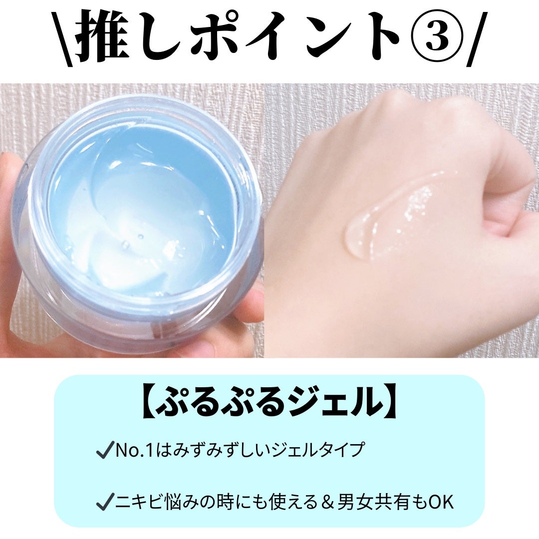 パーフェクトクリーム1/E./オールインワン化粧品を使ったクチコミ(4枚目)