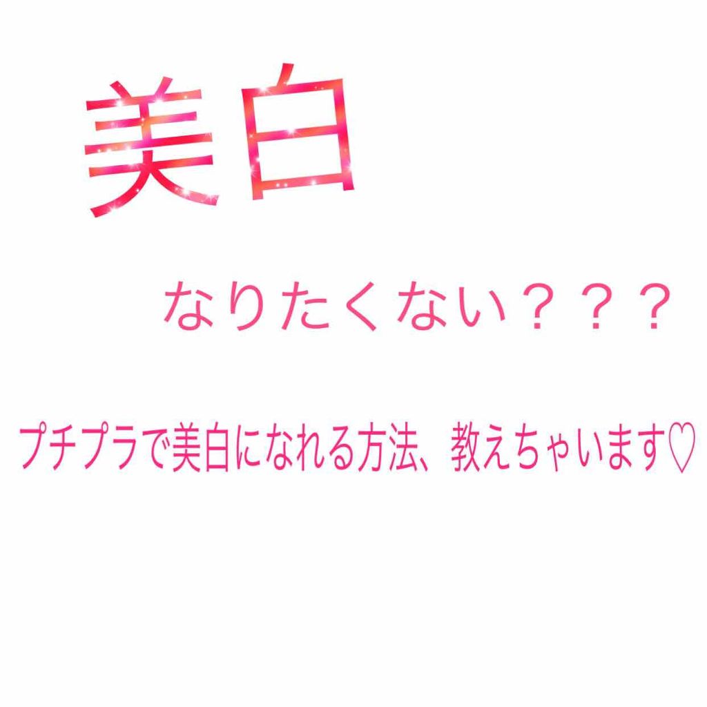 ホワイトクリアフォーム/アクアレーベル/洗顔フォームを使ったクチコミ(1枚目)