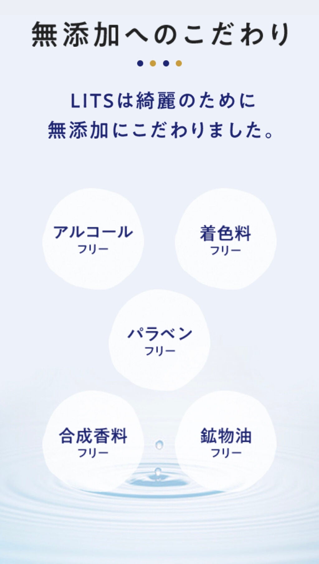 モイスト ミルクエッセンス/リッツ/乳液を使ったクチコミ(4枚目)