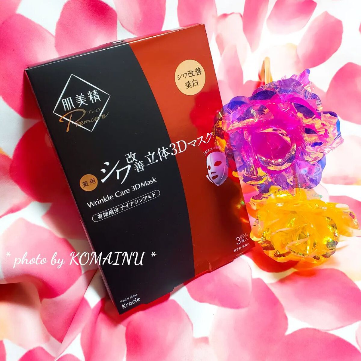 肌美精リンクルケア美容液マスク/クラシエ/シートマスク・パックを使ったクチコミ（1枚目）