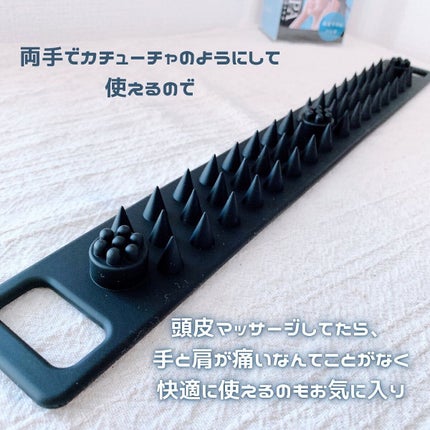 カクタスバンド/イエスパ/ツボ押し・マッサージグッズを使ったクチコミ(4枚目)