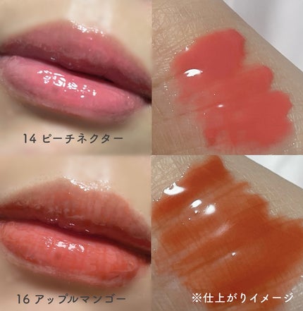 ジューシーベリープランピングリップオイル/TOCOBO/リップグロスを使ったクチコミ(6枚目)