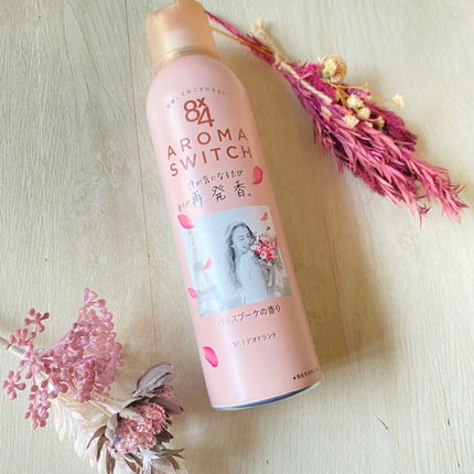 8x4 アロマスイッチ スプレー パリスブーケの香り/8x4/デオドラント・制汗剤を使ったクチコミ(1枚目)