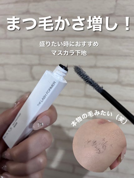ラッシュマキシマイザーHP/KATE/マスカラ下地を使ったクチコミ(1枚目)