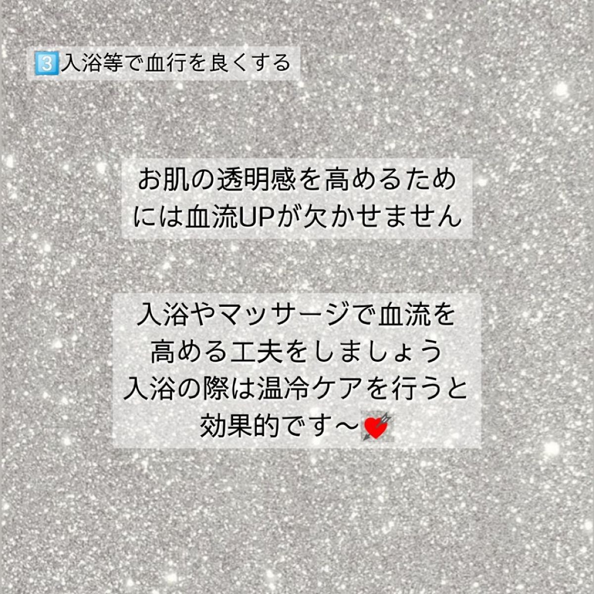 DHC はとむぎエキス/DHC/健康サプリメントを使ったクチコミ(4枚目)