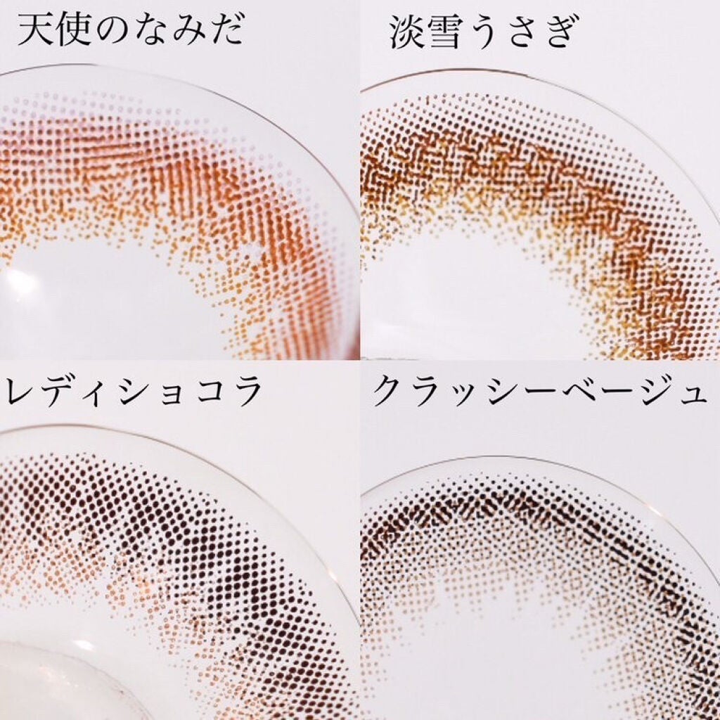 ビュームワンデー/ビューム/ワンデー(1DAY)カラコンを使ったクチコミ(2枚目)