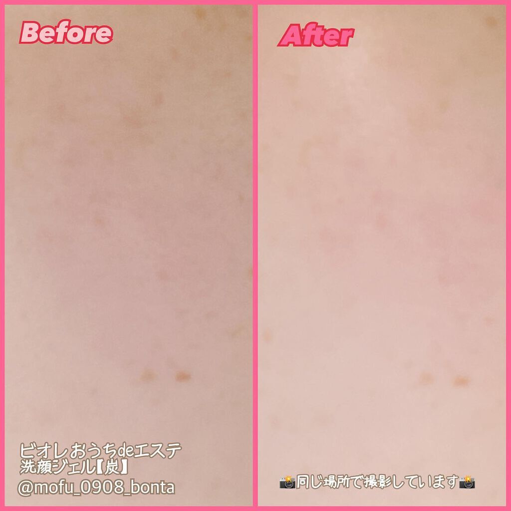 おうちdeエステ 肌をやわらかくする マッサージ洗顔ジェル /ビオレ/その他洗顔料を使ったクチコミ(3枚目)