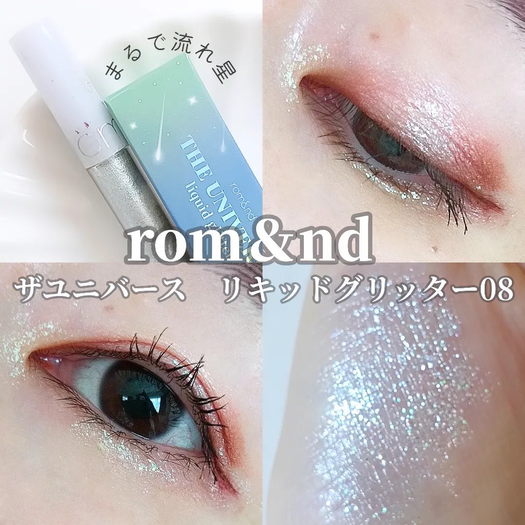 リキッド グリッター シャドウ/rom&nd/グリッターを使ったクチコミ（1枚目）
