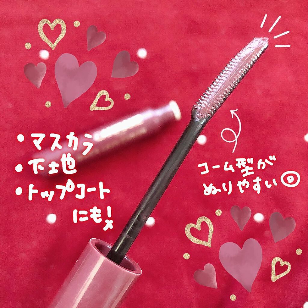 クイックラッシュカーラー/キャンメイク/マスカラ下地を使ったクチコミ(2枚目)