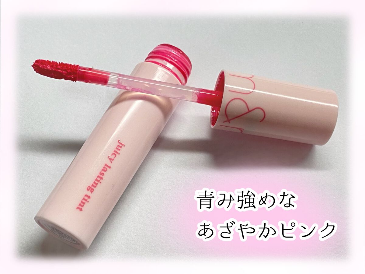 ジューシーラスティングティント 26 ベリーベリーピンク(VERY BERRY PINK)/rom&nd/リップティントを使ったクチコミ（2枚目）