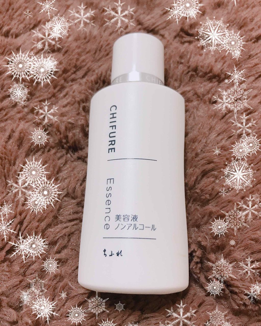 美容液 ノンアルコールタイプ/ちふれ/美容液を使ったクチコミ（1枚目）
