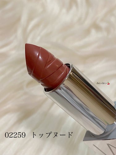 アンラップド オーデイシャスリップスティック/NARS/口紅を使ったクチコミ（2枚目）