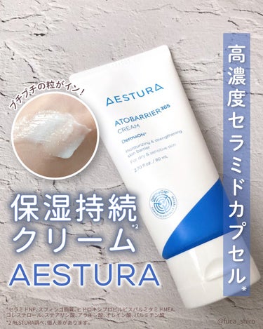 アトバリア365クリーム/AESTURA/フェイスクリームを使ったクチコミ（1枚目）