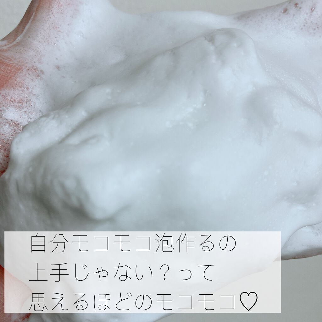 洗顔フォーム/素肌科学/洗顔フォームを使ったクチコミ（2枚目）