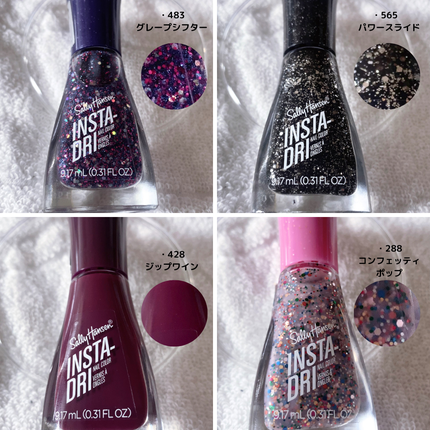 インスタドライ ネイルカラー 483/サリーハンセン/オールインワンネイルを使ったクチコミ(3枚目)