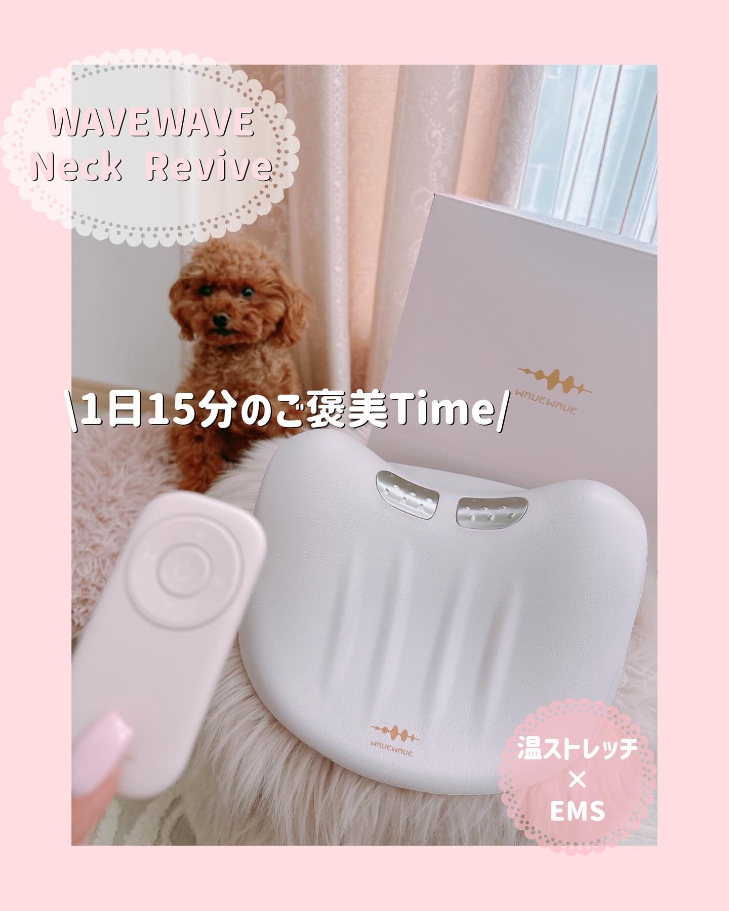 を使ったクチコミ（1枚目）