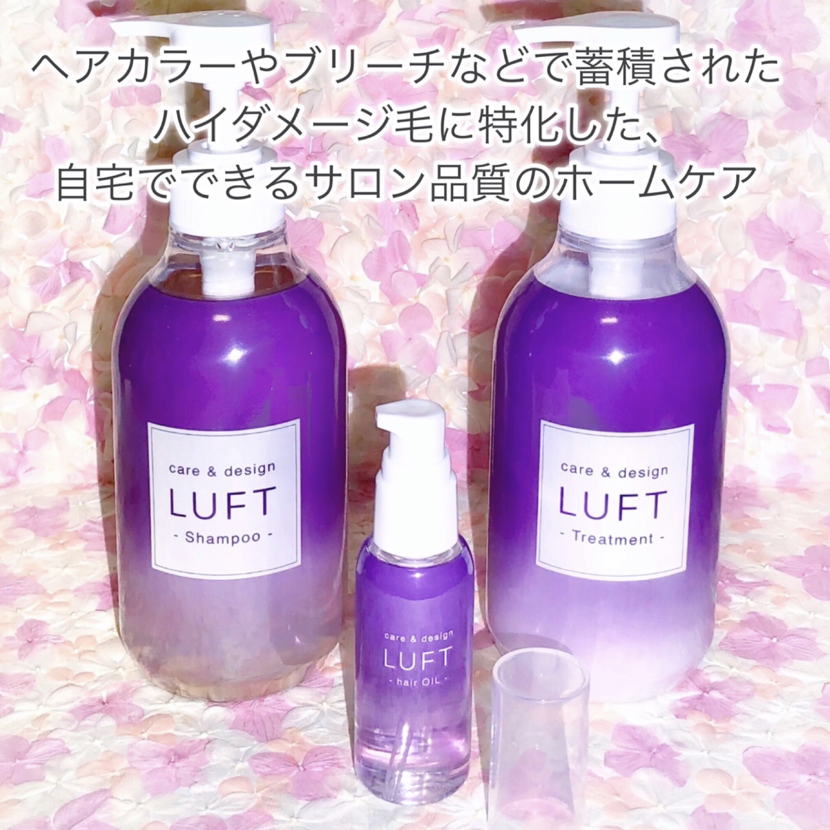 ケア＆デザインオイル D/LUFT/ヘアオイルを使ったクチコミ（2枚目）