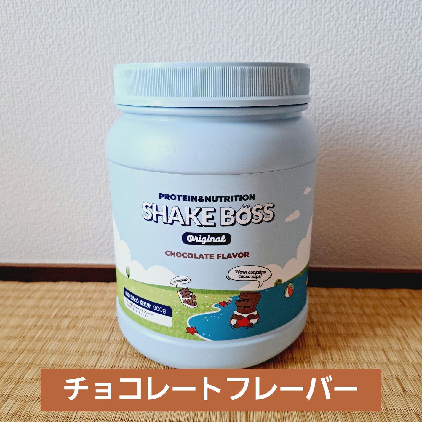 シェイクボス ストロベリーフレーバー プロテイン&ニュートリション/SHAKEBOSS/その他プロテインを使ったクチコミ(2枚目)