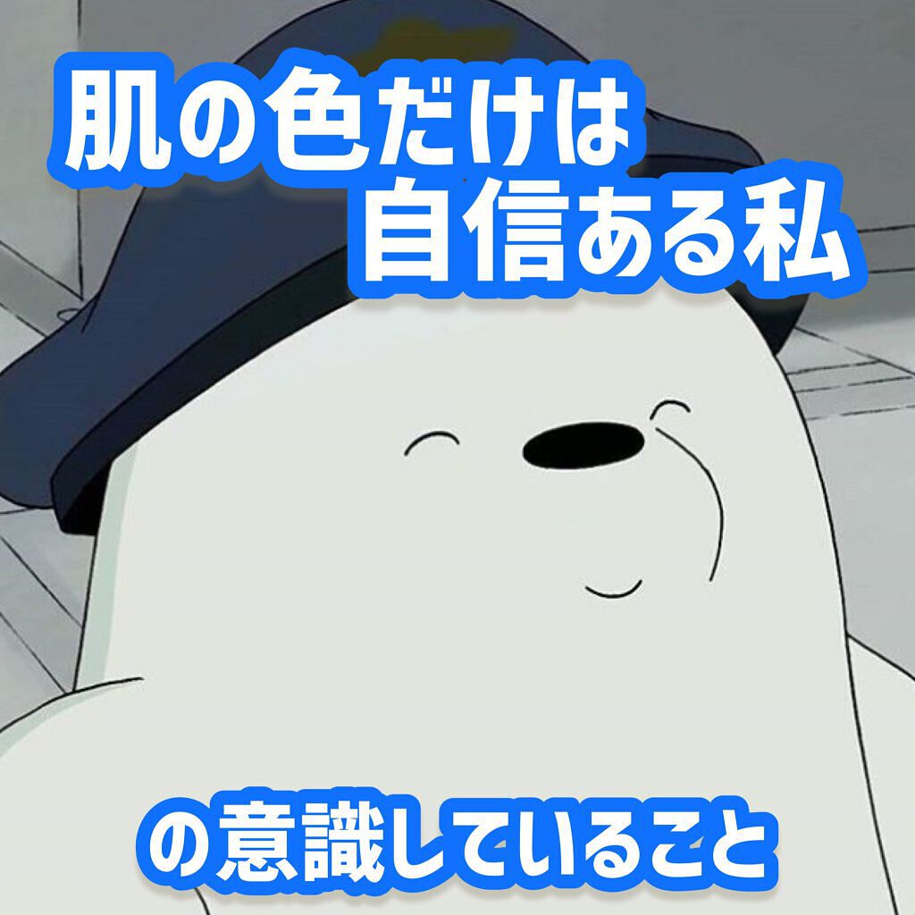 乳液・敏感肌用・高保湿タイプ/無印良品/乳液を使ったクチコミ（1枚目）