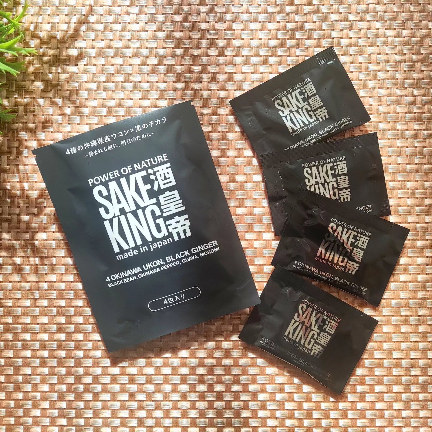 YUMI on LIPS 「乾杯前の新習慣に🍷✨\『SAKEKING(サケキング)』/lも..」(6枚目)