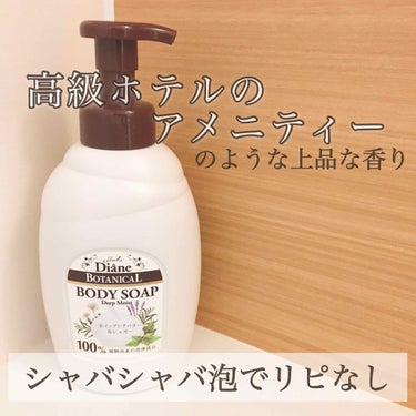 ハニーオランジュの香り/泡ボディソープ 800ml/ダイアン/ボディソープを使ったクチコミ（1枚目）