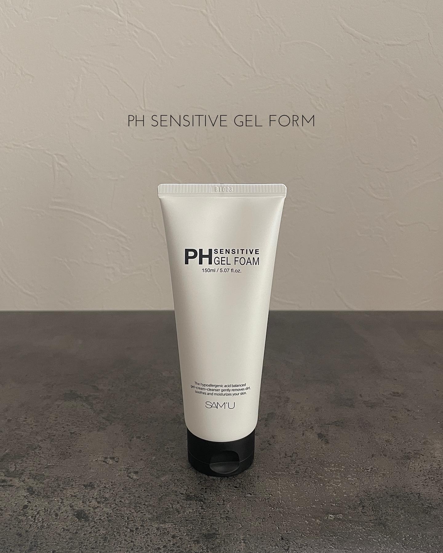 サミュ PHセンシティブクリーム/SAM'U/フェイスクリームを使ったクチコミ（2枚目）