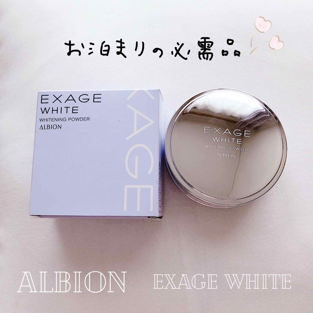 ALBION エクサージュホワイト ホワイトニング パウダーのクチコミ「♡ALBION
エクサージュホワイト ホワイトニング パウダー


年々歳を重ねる度に夜のスキ.....」（1枚目）